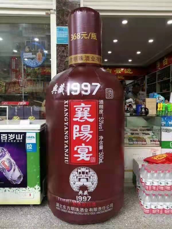 霸州酒瓶子广告气模